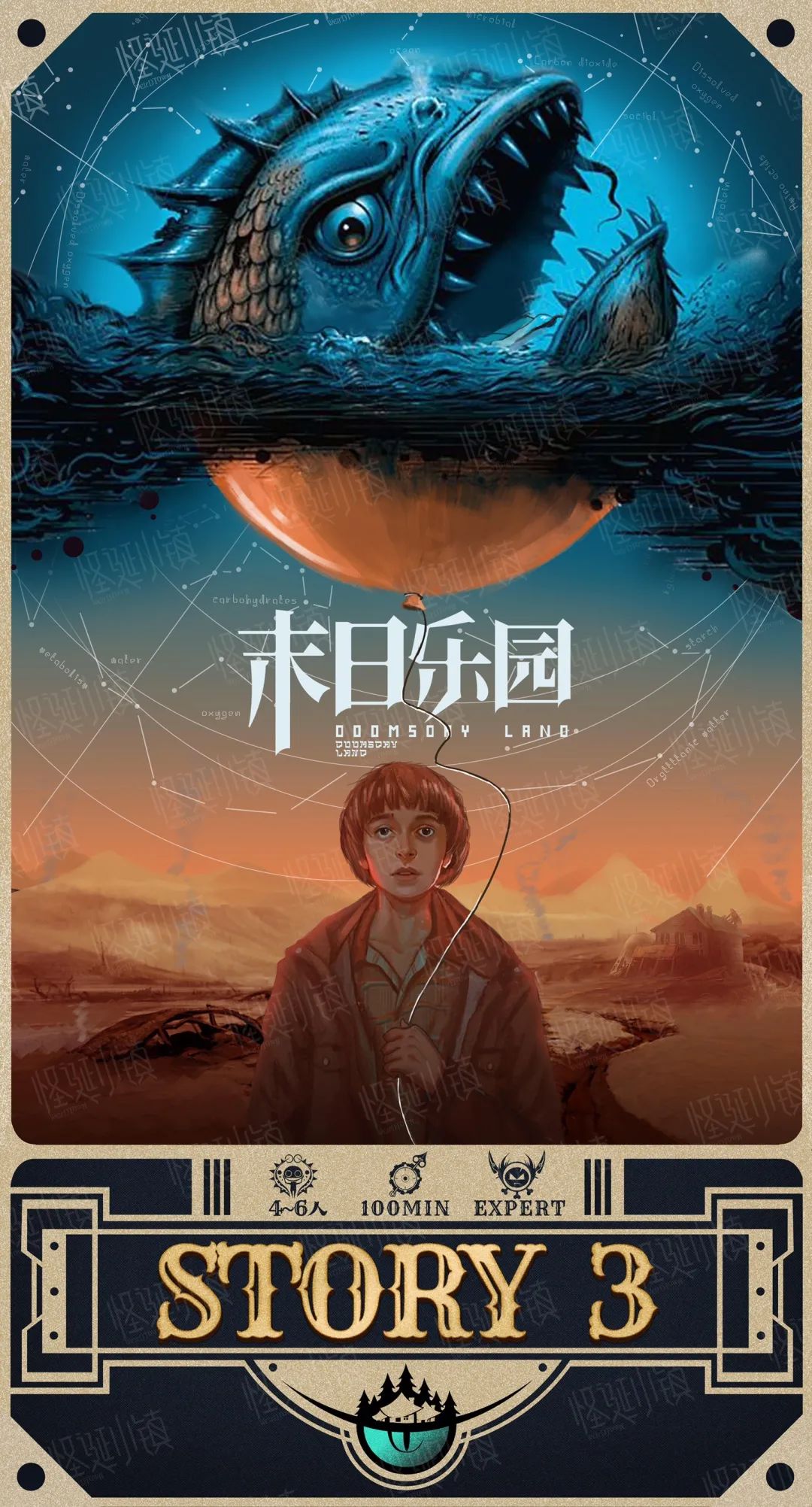 EGA2019获奖作品专题介绍-华南区 EGA2019获奖作品专题介绍-华南区