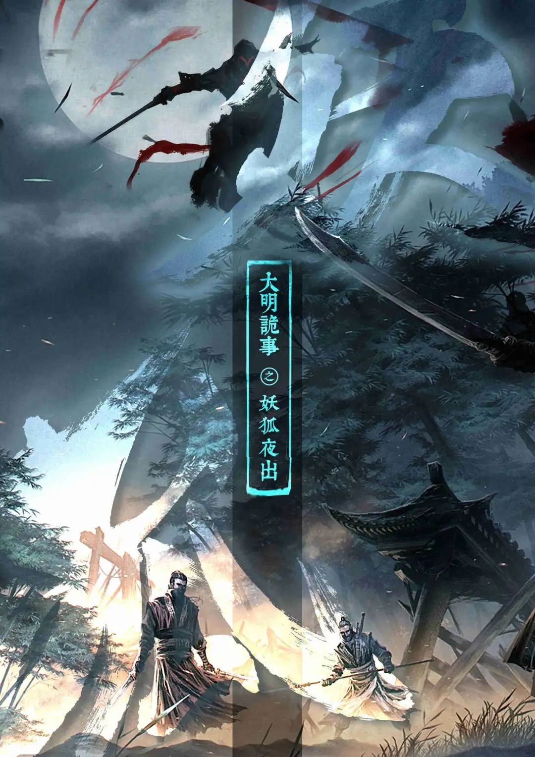 EGA2019获奖作品专题介绍-华南区 EGA2019获奖作品专题介绍-华南区
