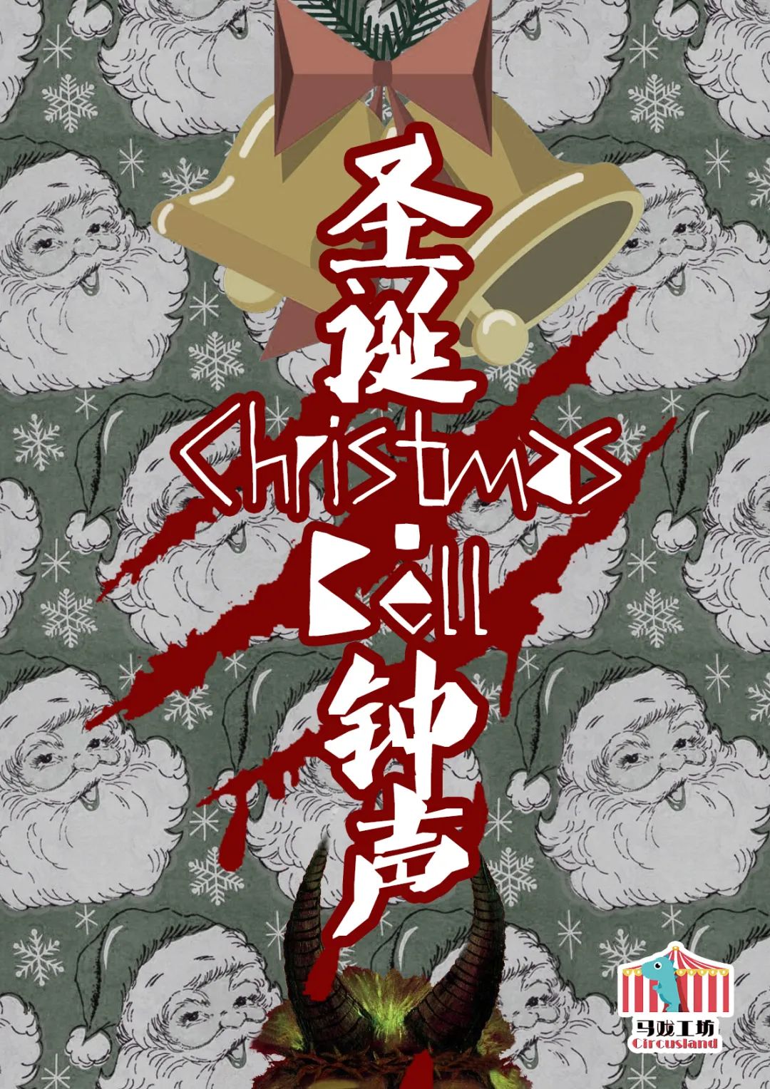 EGA2019获奖作品专题介绍-华南区 EGA2019获奖作品专题介绍-华南区