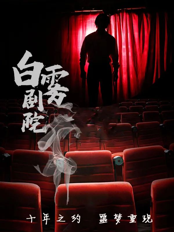 EGA2019获奖作品专题介绍-北京区 EGA2019获奖作品专题介绍-北京区