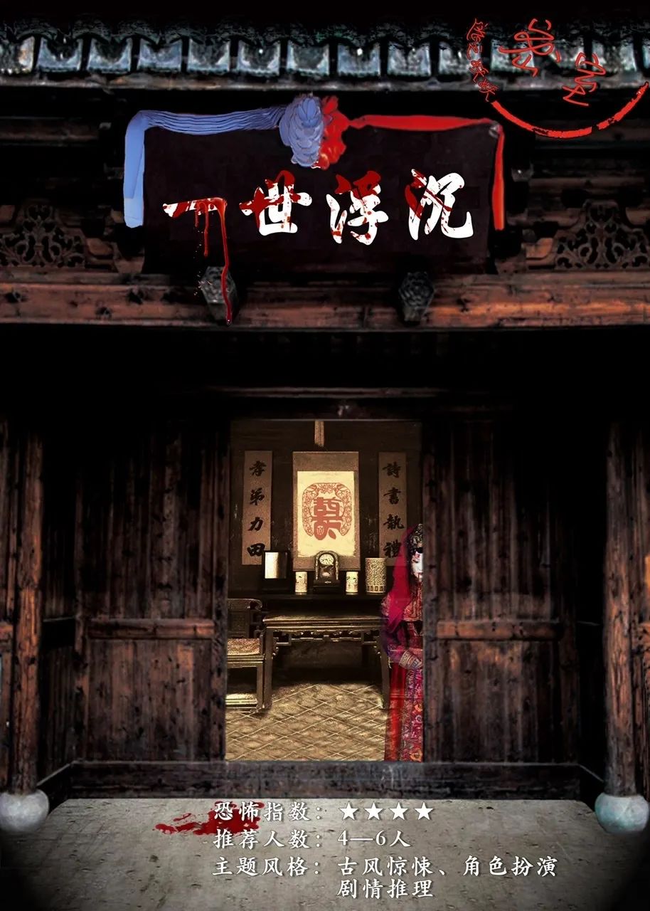 EGA2019获奖作品专题介绍-华南区 EGA2019获奖作品专题介绍-华南区