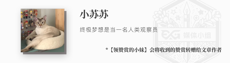 参选测评 | 上海《这没有游戏》- 老少皆宜的童趣乐园